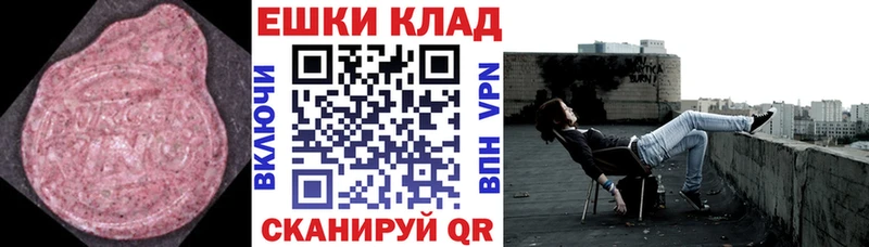 ЭКСТАЗИ Punisher  OMG сайт  Нарьян-Мар 