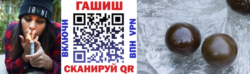 Гашиш Изолятор  Нарьян-Мар 
