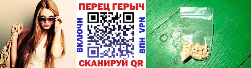 ГЕРОИН Heroin  Нарьян-Мар 