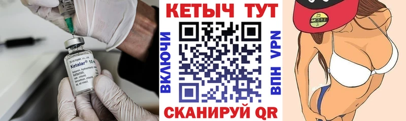 где найти   Нарьян-Мар  hydra tor  КЕТАМИН VHQ 