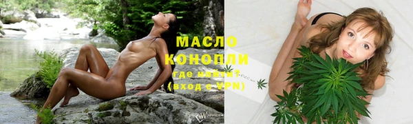 соль курить ск Алексин