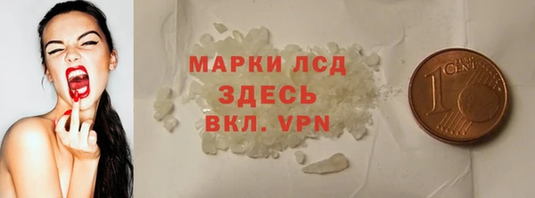 соль курить ск Алексин