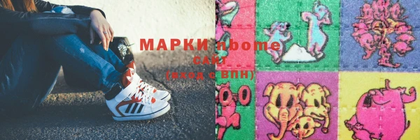 соль курить ск Алексин