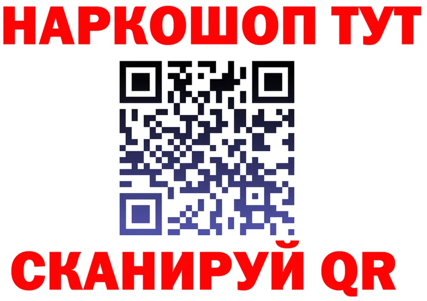 ГАШ Изолятор рабочий сайт дарк нет OMG Нарьян-Мар