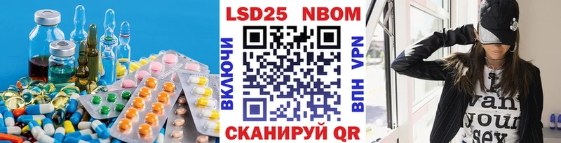 ЛСД экстази кислота  закладка  Нарьян-Мар 