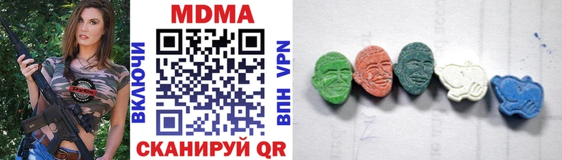хочу наркоту Нарьян-Мар MDMA VHQ