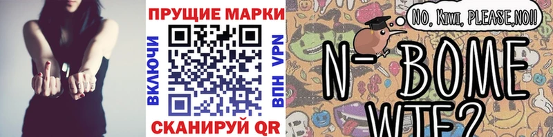 Наркотические марки 1,8мг  как найти закладки  Нарьян-Мар 