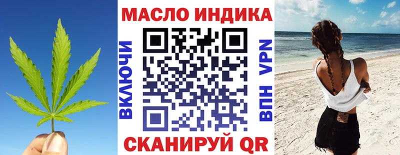 Дистиллят ТГК вейп Нарьян-Мар