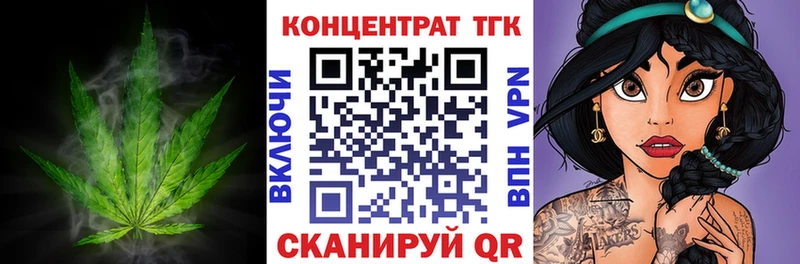 Дистиллят ТГК концентрат KRAKEN tor Нарьян-Мар